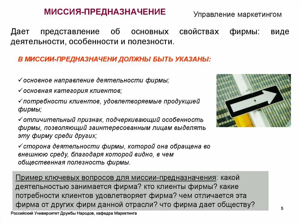 Какой деятельностью занимается. Какой деятельностью занимается