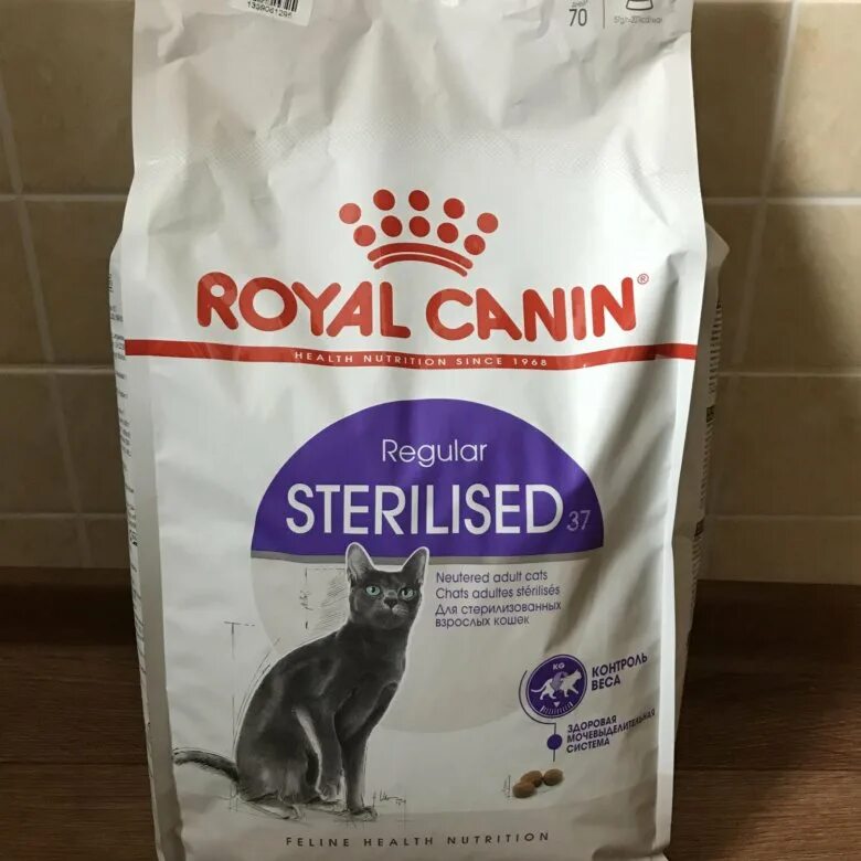 Роял Канин Sterilised 37. Royal Canin Sterilised 37 2кг. Роял Канин Стерилайзд для кошек 4 кг. Royal Canin Sterilised 37 стерилизованных.