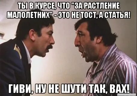 Сколько дают за совращение