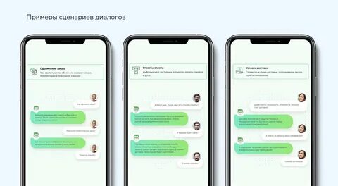 Smartspeech sber bot