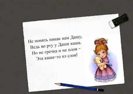 4 сестры стихотворение