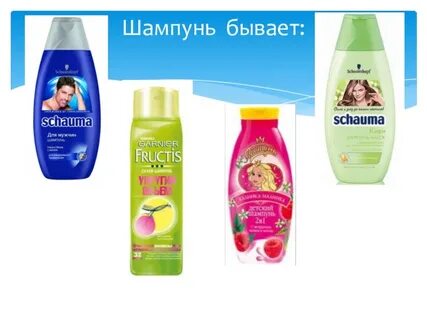 Детский безопасный шампунь
