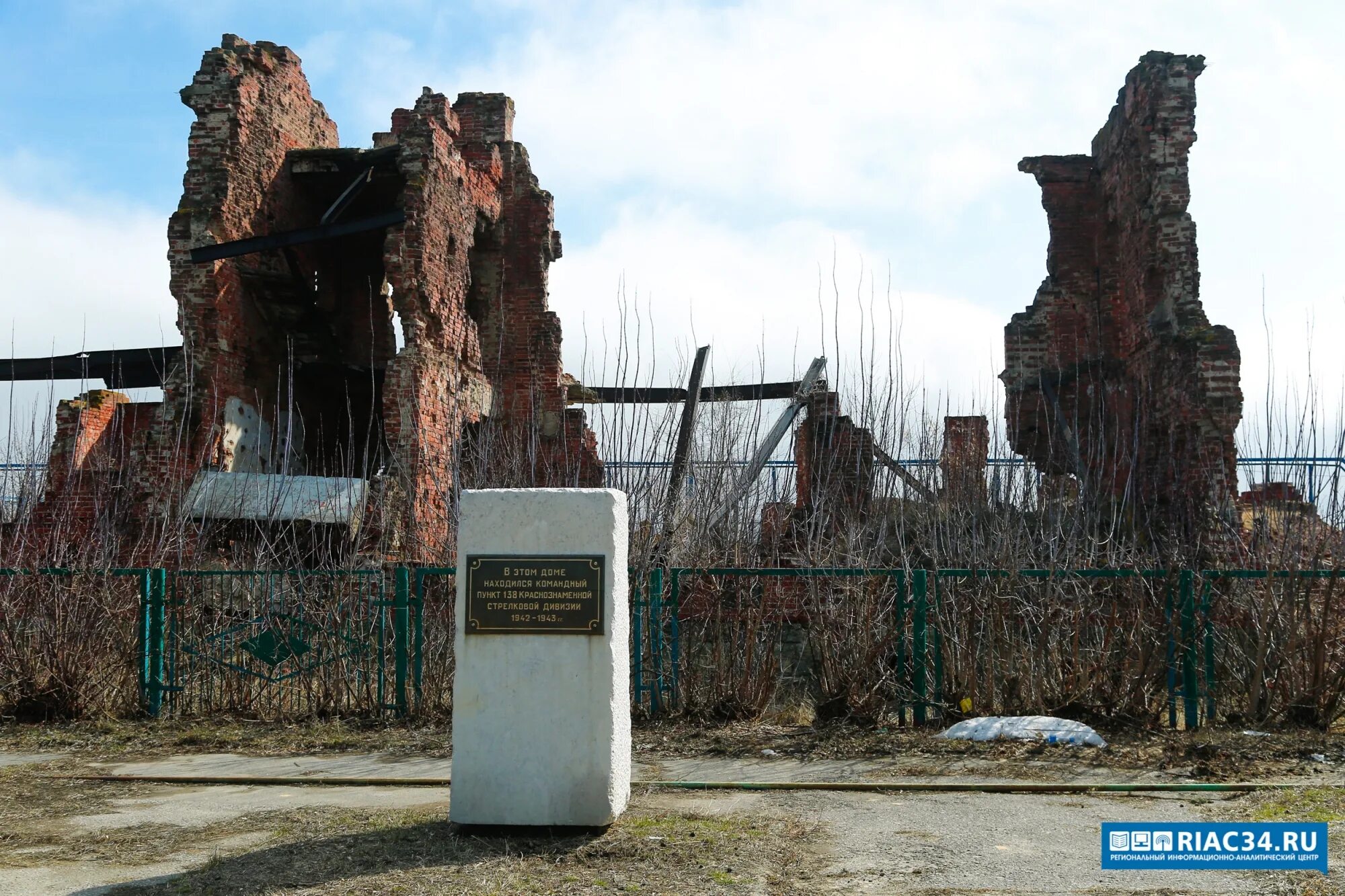 Мемориал остров людникова волгоград. Мемориальный комплекс «остров людникова». Мемориальный ансамбль остров людникова. Остров людникова волгоград. Памятник остров людникова волгоград.