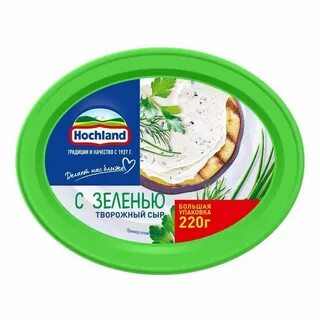 Сыр hochland с зеленью
