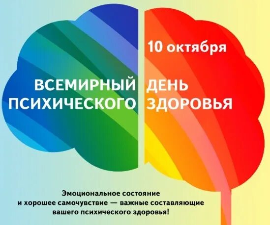 детский телефон доверия буклет. памятки для подростков по профилактике пав. брошюра с детским телефоном доверия. листовка психологическая помощь. буклет психологическая помощь.