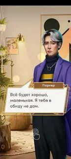Думала алмаз
