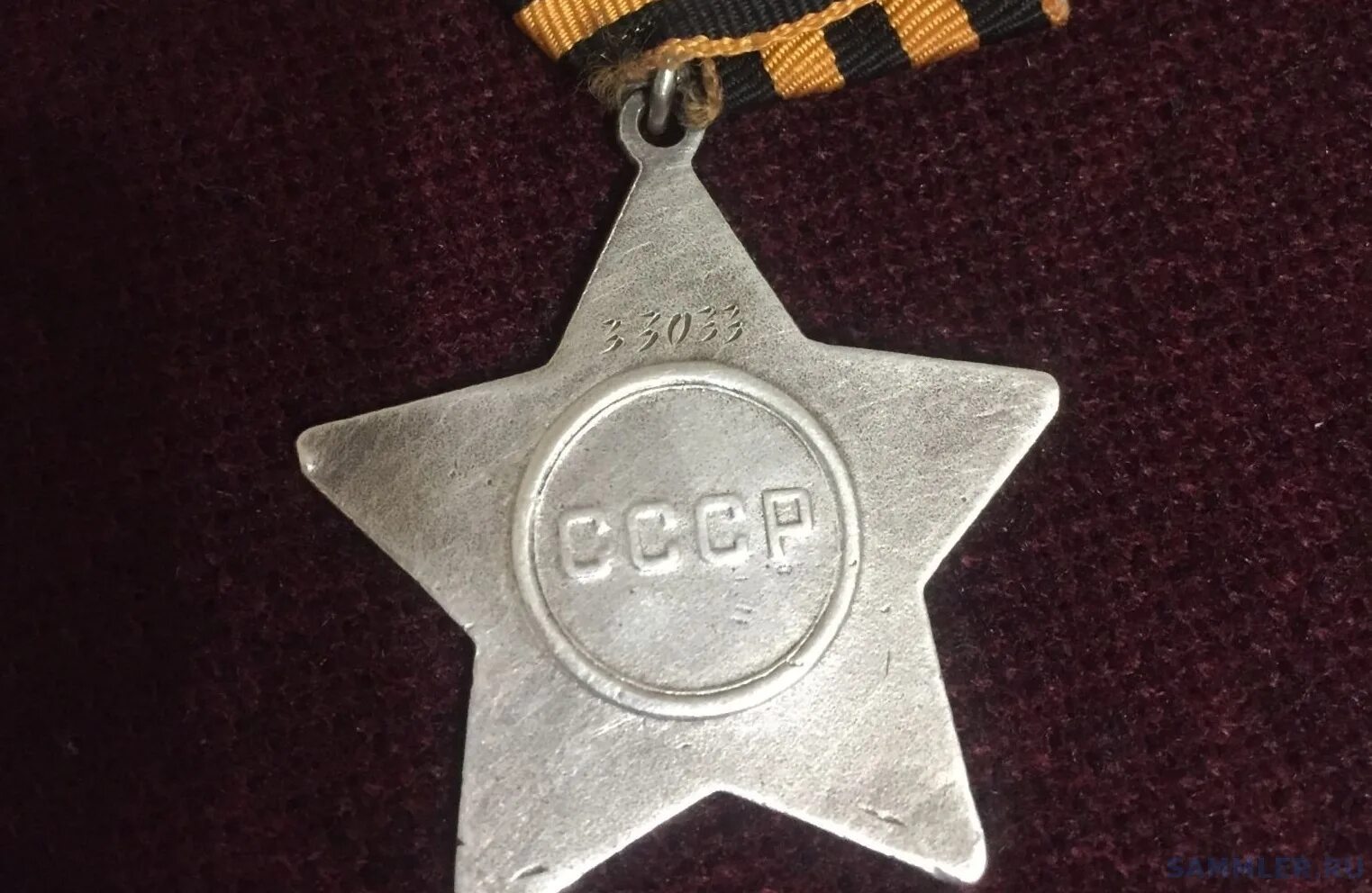 Орден славы идиот. Орден славы 3 степени. орден славы — «советский георгий». орден славы 2 степени. орден славы армения.