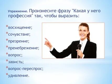 Профессиональные выступления