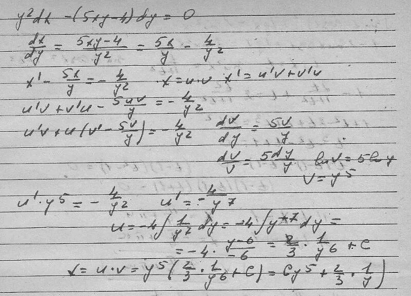 Dy y 1. Y 4y 0 дифференциальное уравнение. Dy/2y+1. Dy/DX-2y-4=0. Dy^2/DX.