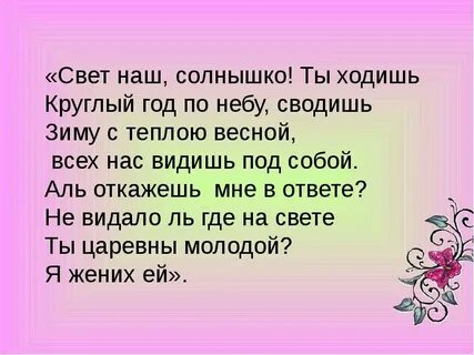 Всех нас видишь под собой