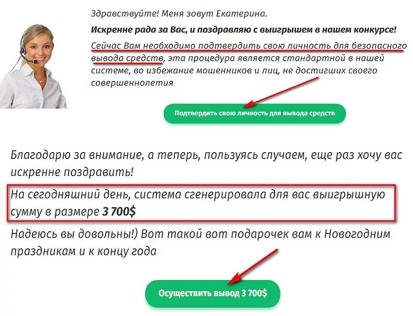 Какие документы подтверждают совершеннолетие покупателя. Какие документы подтверждают совершеннолетие покупателя