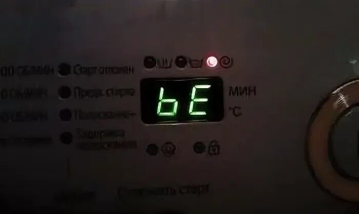 Ошибка be