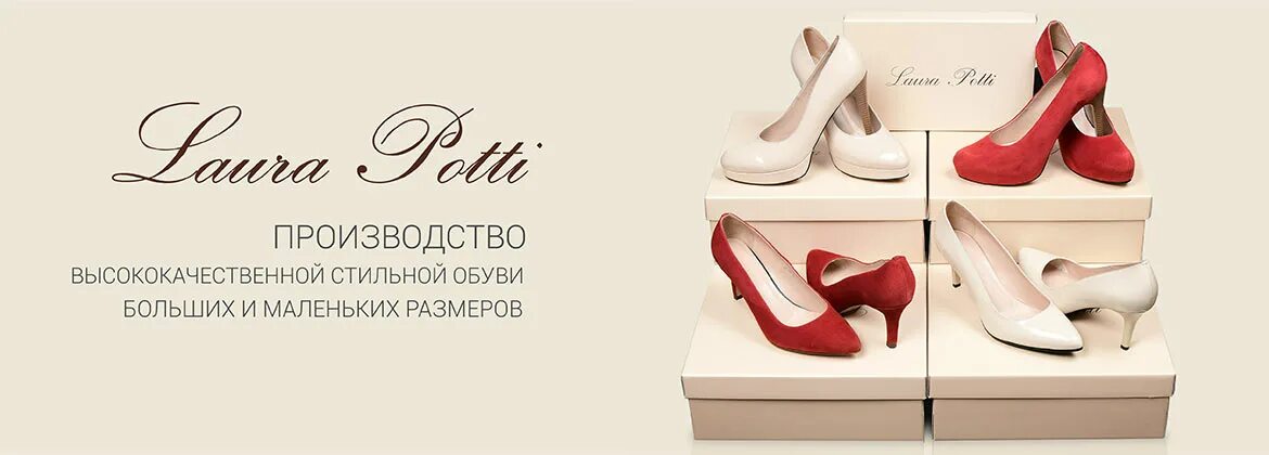 нестандартный размер обуви. магазин обуви больших размеров для женщин. объемные туфли мужские. большая размером обувь женская. каталог обуви.