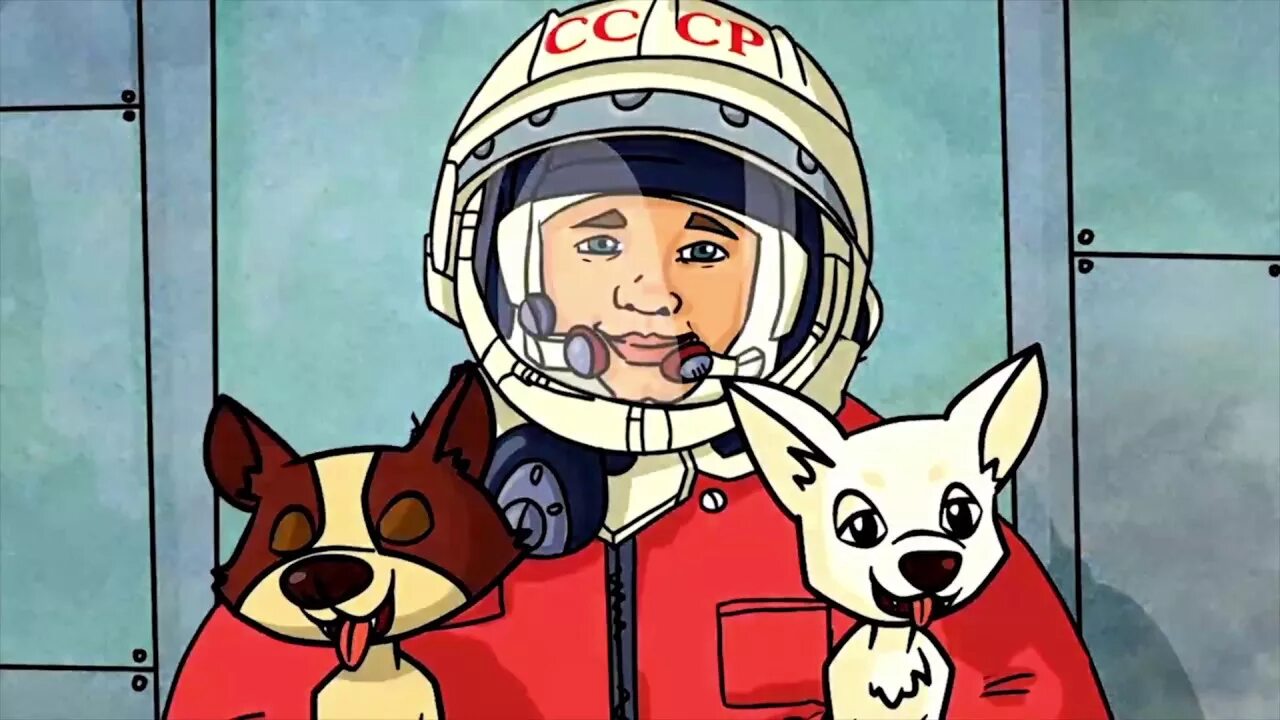 Первый полет в космос для детей. Профессор Почемушкин белка и стрелка космос. Гагарин и белка и стрелка. Космонавты Гагарин белка и стрелка.