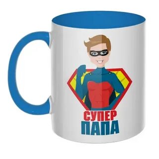 Папа голубой