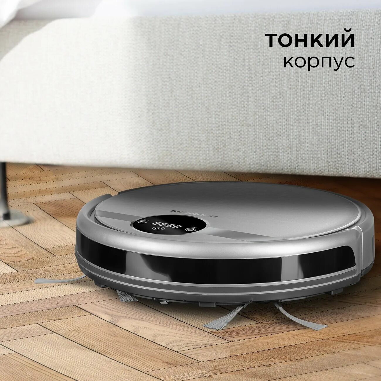 Redmond rv 500 робот пылесос. робот-пылесос редмонд rv-r500. робот-пылесос redmond rv-r630s. робот-пылесос redmond rv-r650s. пылесос-робот redmond rv-r500, серый.