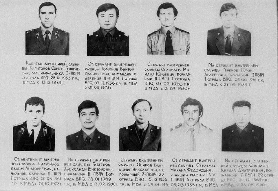 23 февраля 1991. 23.02.1991 Года пожар в гостинице Ленинград. Пожар гостиница Ленинград 1991 год.