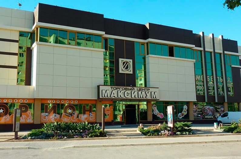 тц максимум евпатория. бытовая техника в евпатории магазины. торговые центры в евпатории. торговый центр в евпатории фрунзенский. евпатория пр победы 31.