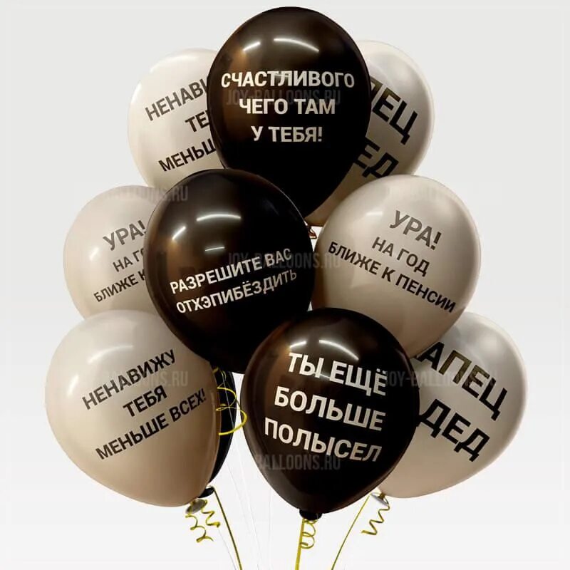 На шаре слова