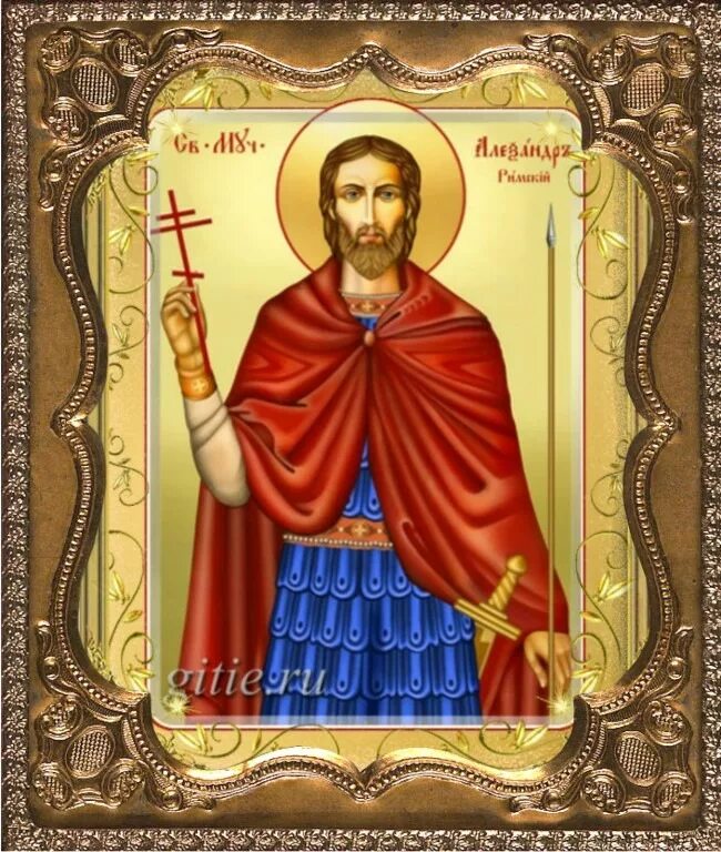 Святые мученики римские. Александр римский мученик икона. Дария и хрисанф святая. Святой мученик александр римский икона. Святые мученики римские.