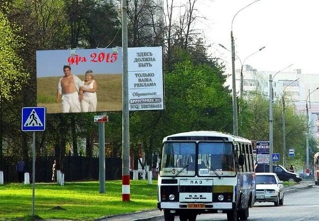 Здесь должно быть фото Спонсоры экспедиции и т.п. DRIVE2