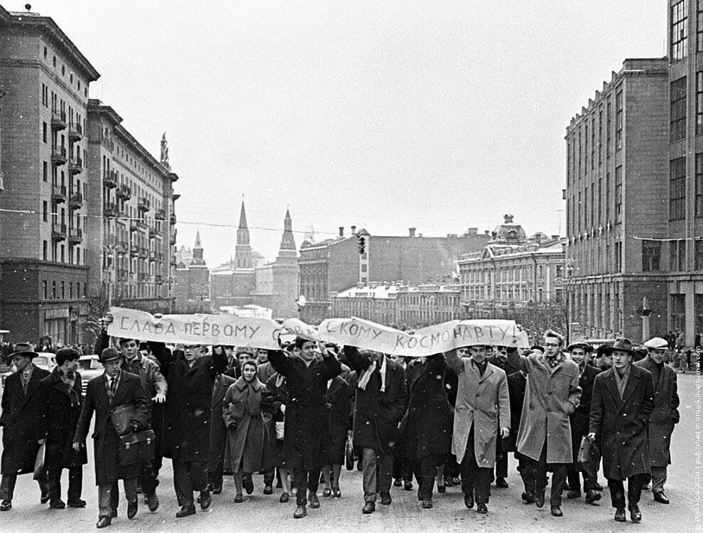 Встреча юрия гагарина в москве. 12 апреля 1961 года. Москва встречает гагарина 1961. 12 апреля день космонавтики. Встреча гагарина в москве 14 апреля 1961.
