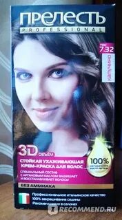 7 прелесть