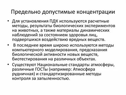 Активное динамическое наблюдение за состоянием здоровья