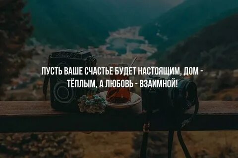 Самые лучшие годы вашей жизни
