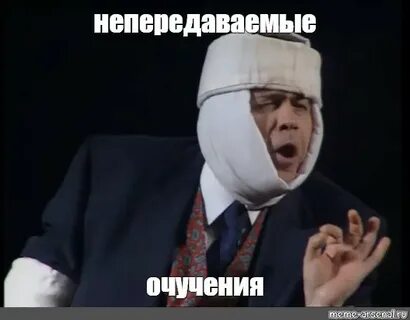 Запоминающаяся ощущения