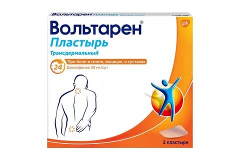 Пластырь вольтарен инструкция отзывы