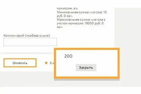 На смотрим не приходит код