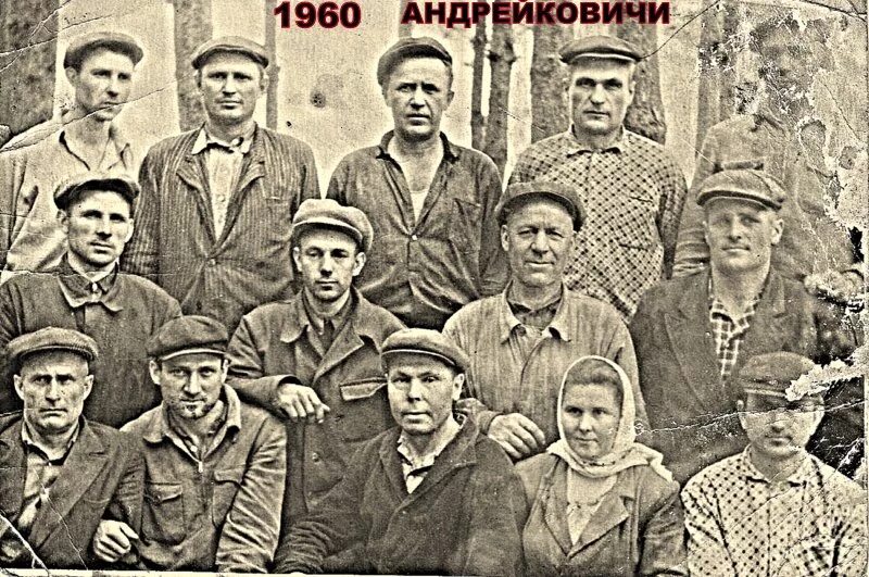 Погода андрейковичи брянская область. Андрейковичи погарский. Деревня андрейковичи брянская область. Погода андрейковичи брянская область. Погода андрейковичи брянская область.
