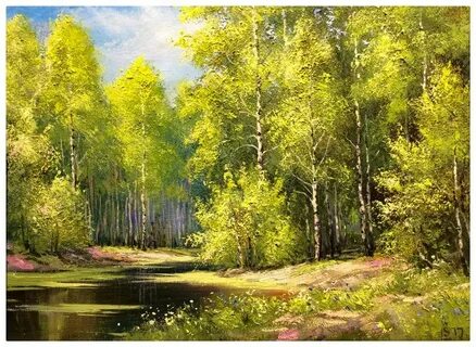 Фгос пейзаж