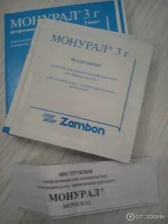 Монурал антибиотик или нет