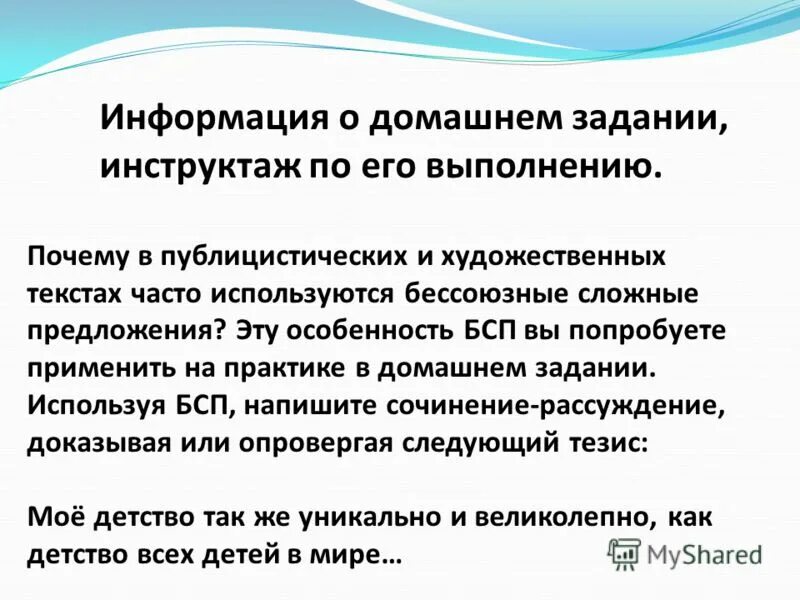 Виды инструктажей по охране труда на рабочем месте. Задание и инструктаж. Задание и инструктаж. Инструктаж по технике безопасности цели и задачи. Цель проведения инструктажей на рабочем месте ?.