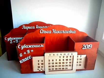Авито органайзер