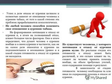 Отказала дать