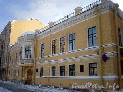 Набережная мойки 86