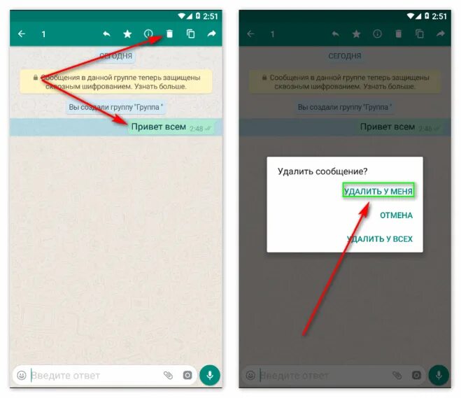 Какие сообщения можно удалить в ватсап. Сообщение удалено в ватсапе. Удаленный сообщения в WHATSAPP. Как закрепить сообщение в Ватц аппе.