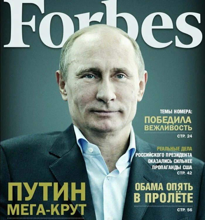 Форбс 2024. Обложка журнала Forbes. Обложка журнала форбс с Путиным.