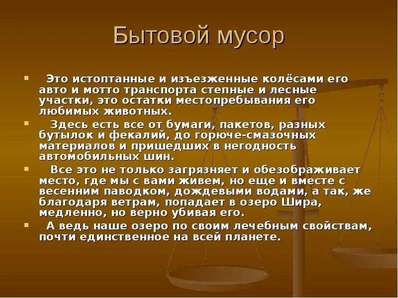 Изъездив почти всю страну я видел много. Изъездил есть такое слово. Изъездил есть такое слово в русском языке. Существует слово изъездить. Изъездить как пишется.