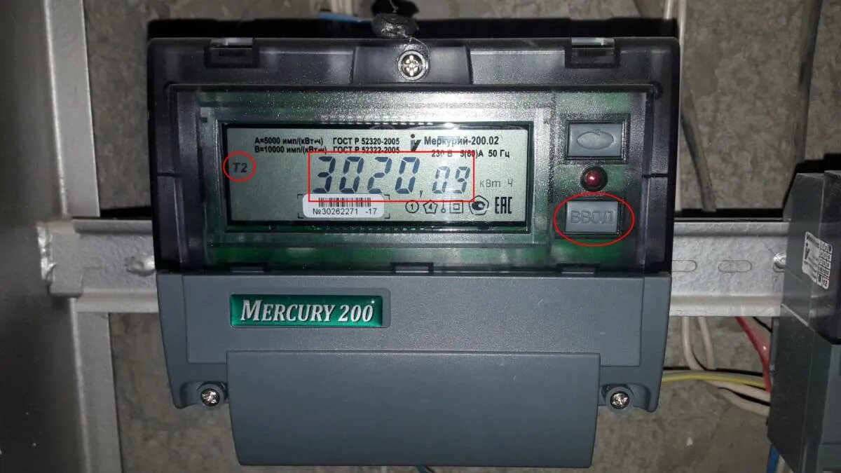 Mercury 200. Электросчётчик mercury 200 показания. меркурий-200.02 счетчик показания т1 т2. счётчик электроэнергии трёхфазный меркурий 200. электрический счётчик меркурий 200.
