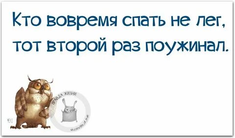Есть такая работа спать