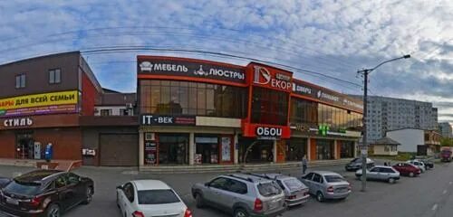 Астана кесаева 42 владикавказ. Монастырская лавка владикавказ. Маркуса 11 владикавказ. 21 век владикавказ маркуса. Декор центр владикавказ улица астана кесаева.