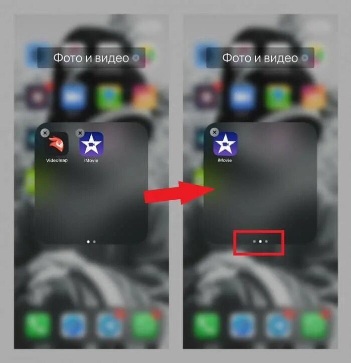 Скроет на айфон. Как скрыть приложение на пйфкне. Скроет на айфон. Как найти скрытые приложения на айфоне 11. Приложения для скрытия приложений на айфоне.