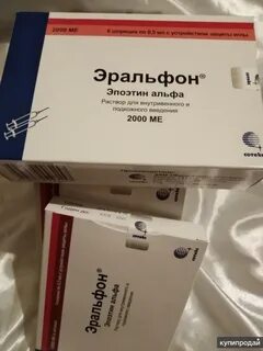 Эральфон 2000