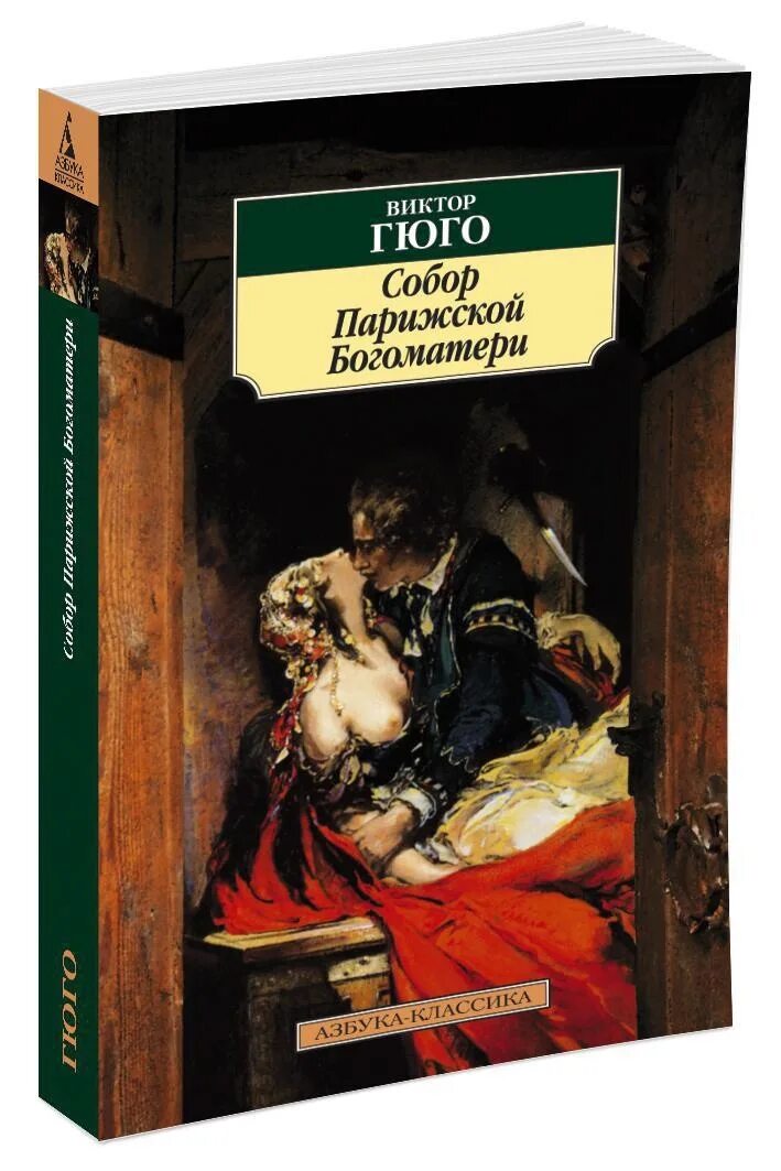 Английские книги романы картинки. Книги романы отзывы. Книга о любви. Книги романы отзывы. Книги романы отзывы.