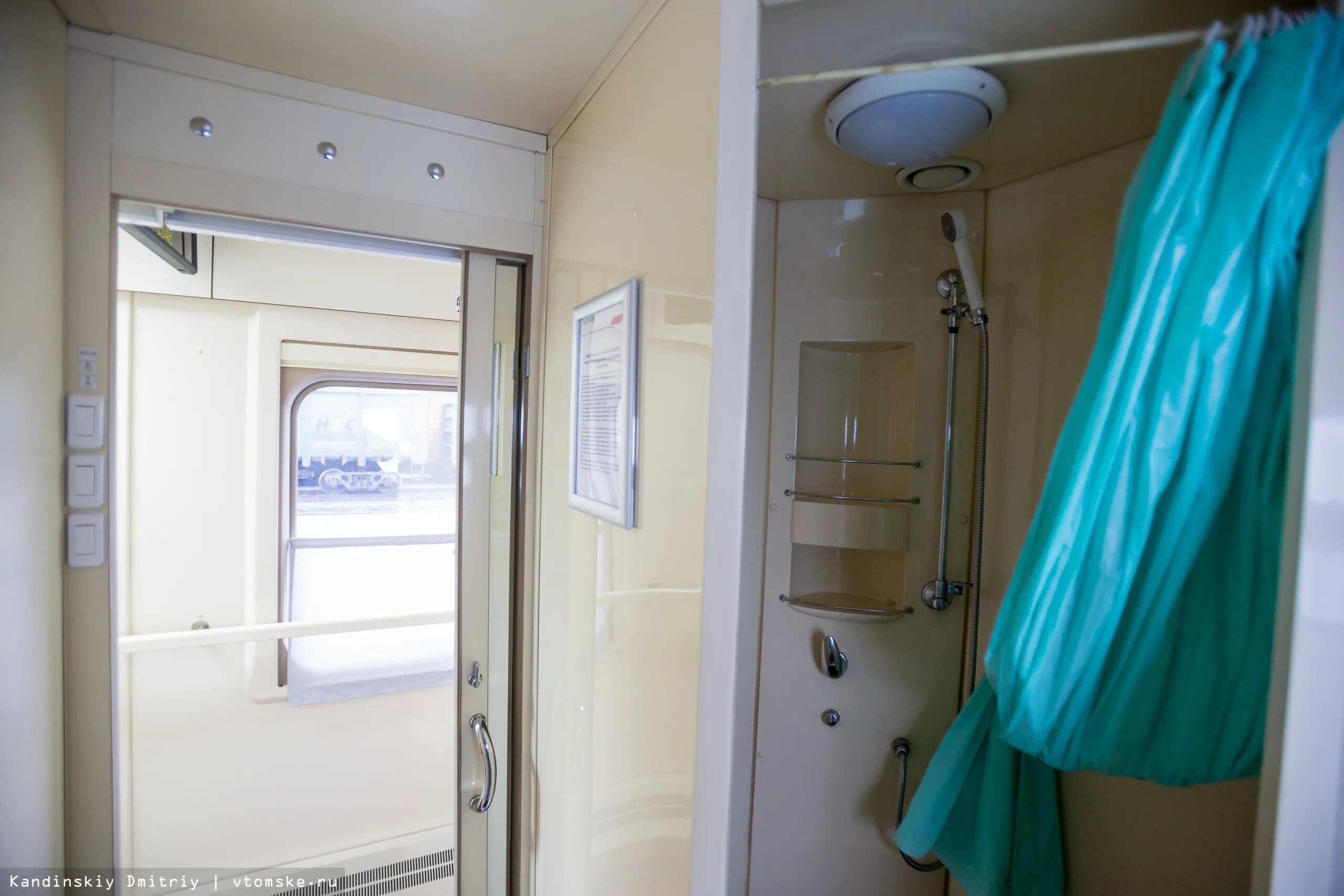 поезд москва адлер купе люкс