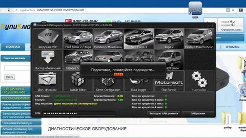 Программа для диагностики интернета